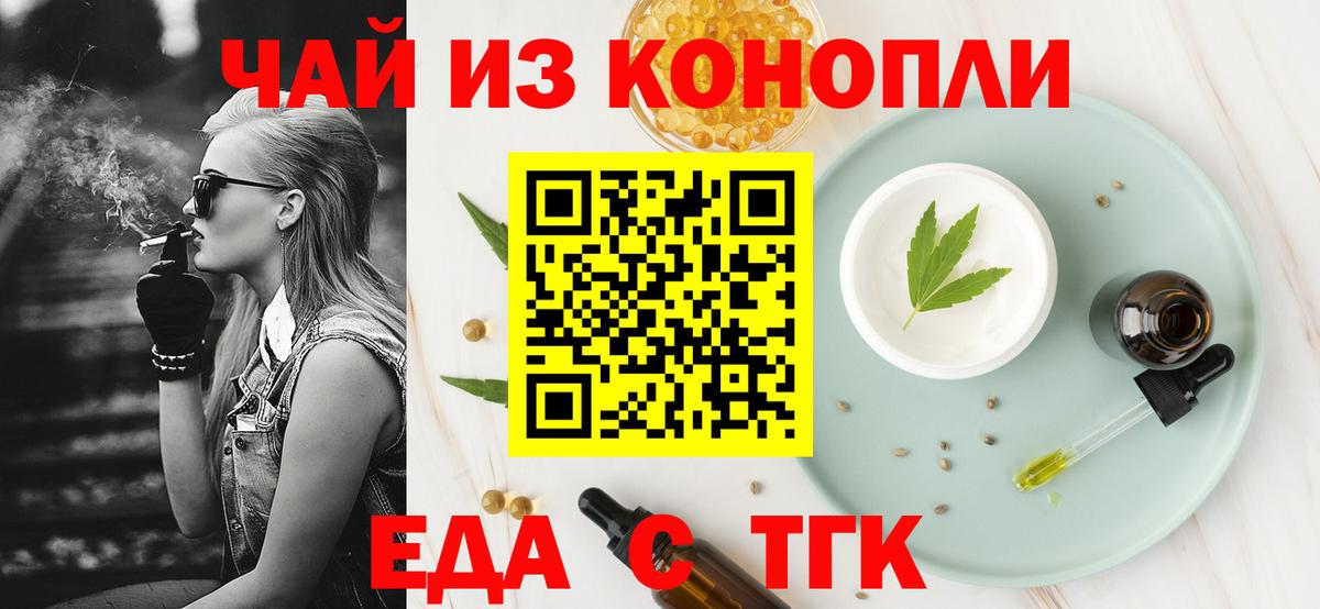 Canna-Cookies марихуана Усть-Джегута