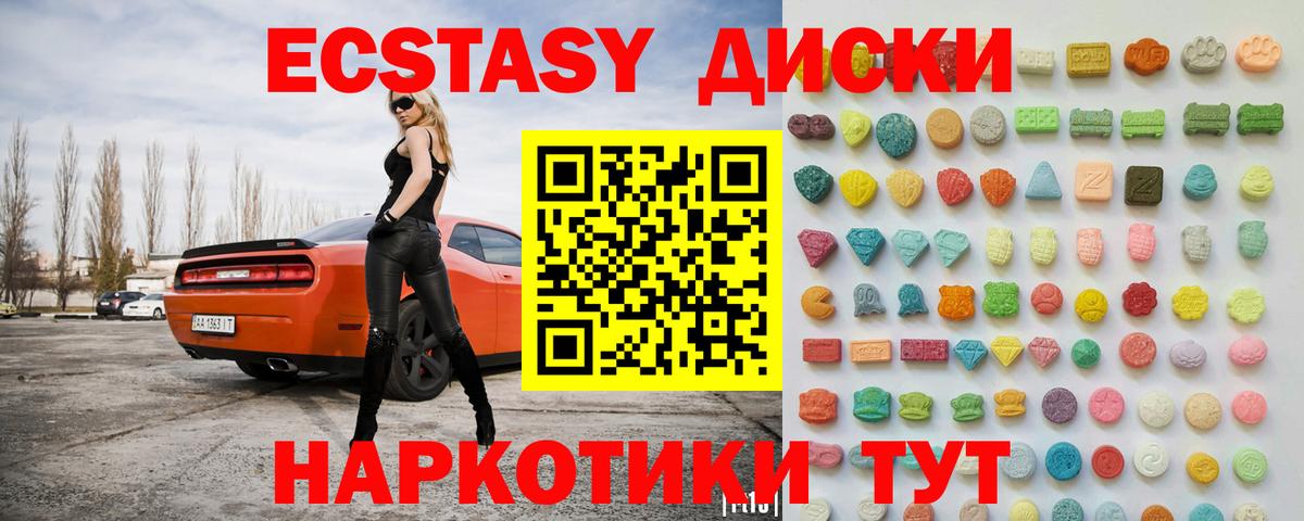 A-PVP Усть-Джегута