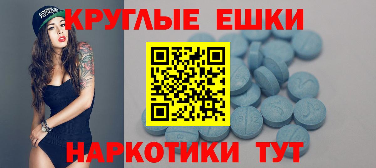 Усть-Джегута  Экстази  нарко площадка официальный сайт  Ecstasy mix  Вход с VPN 