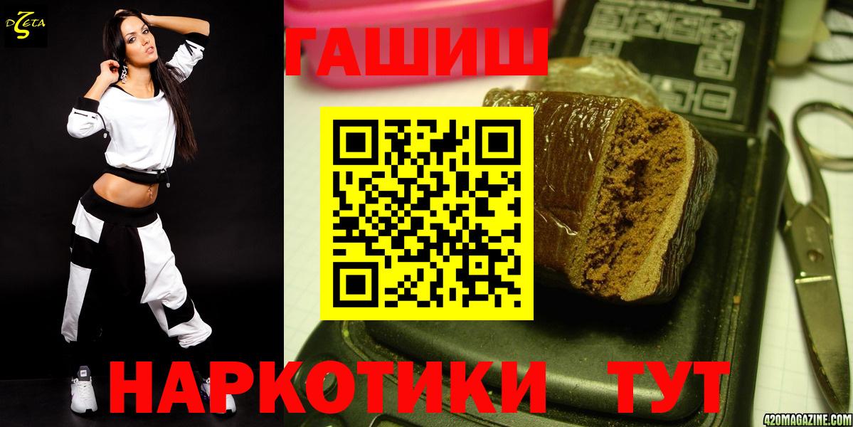 Гашиш  ГАШ AMNESIA HAZE  Вход с VPN  ГАШИШ 40% ТГК  наркота  Усть-Джегута 