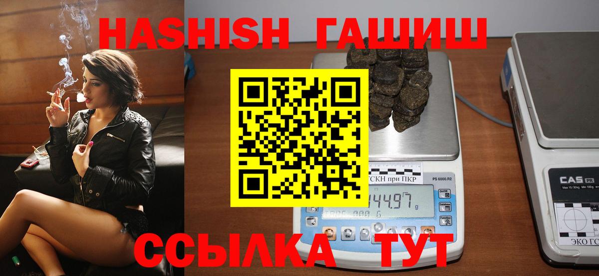 ГАШИШ гарик Усть-Джегута