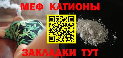 прущие грибы Можайск