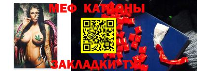 прущие грибы Можайск