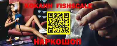 ПСИЛОЦИБИНОВЫЕ ГРИБЫ Моздок