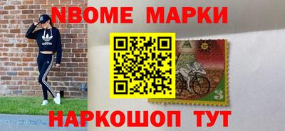 прущие грибы Можайск