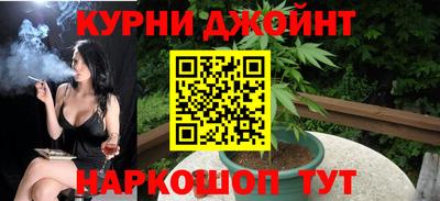 каннабис Можга