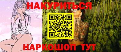 ПСИЛОЦИБИНОВЫЕ ГРИБЫ Моздок