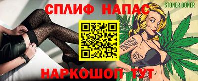 каннабис Можга