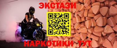 ПСИЛОЦИБИНОВЫЕ ГРИБЫ Моздок