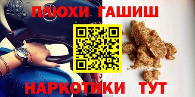 прущие грибы Можайск