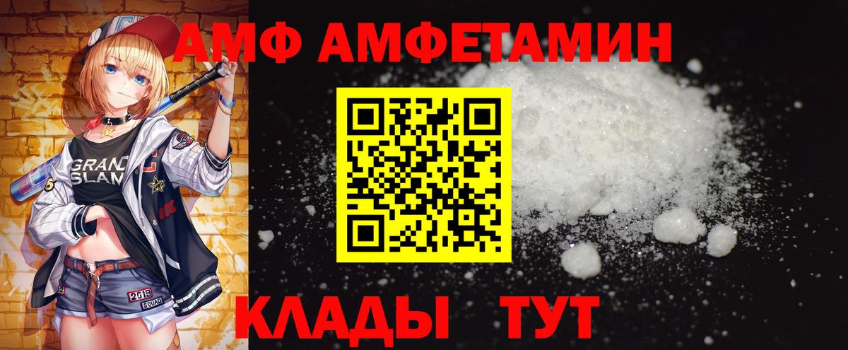 Метамфетамин пудра Усть-Джегута