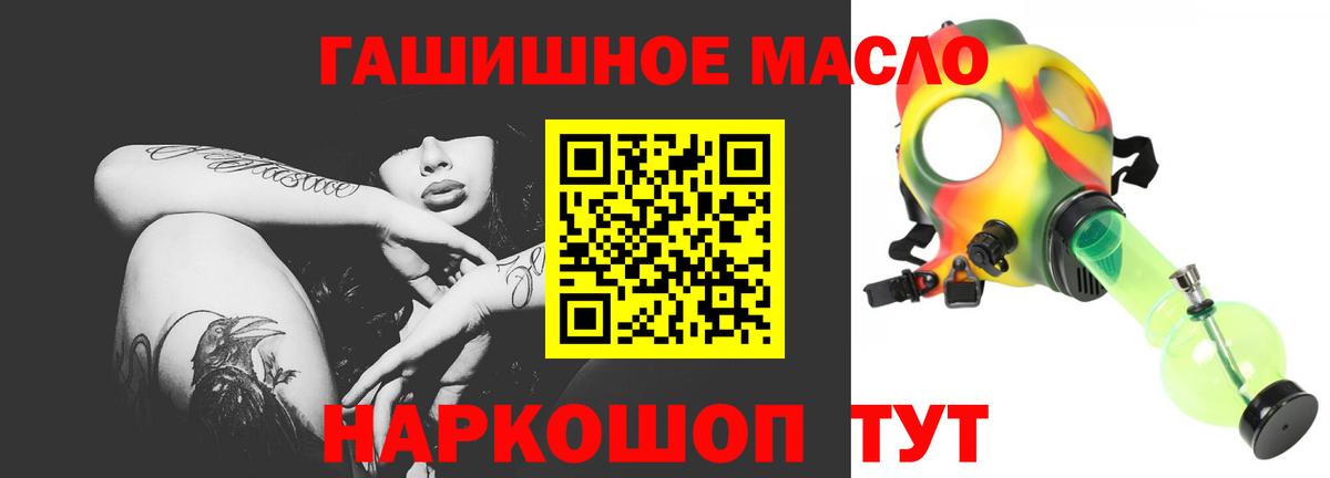 Усть-Джегута  Дистиллят ТГК Wax  ТГК Wax  Вход с VPN 