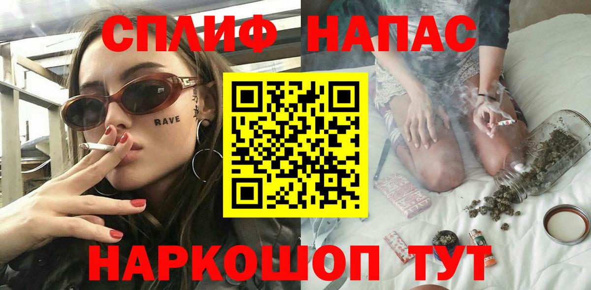 МАРИХУАНА сатива  Конопля OG Kush  Усть-Джегута  Вход с VPN 